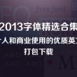 彩吧图库排列三今天