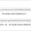 正版49图库免费安装颜色